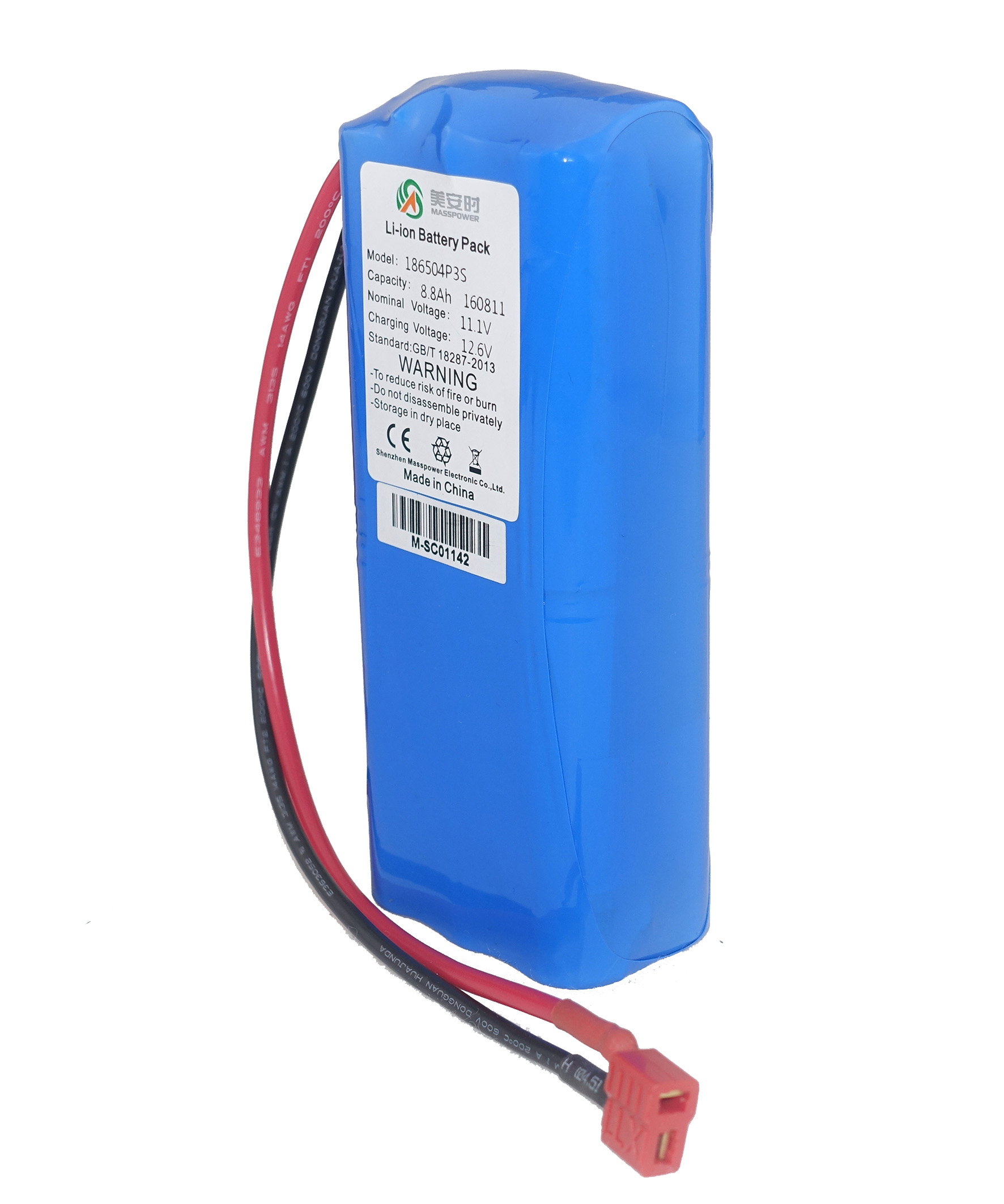 11.1v鋰電池組丨探魚(yú)器