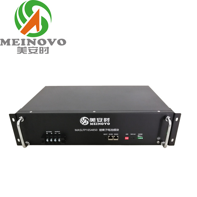 48V50Ah 車載光伏儲能磷酸鐵鋰電池組